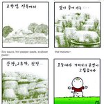 [<b>소망</b>둥이팡세] 070323