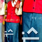 최강창민 해피엔코 <b>사각</b>팬티 ㅎ
