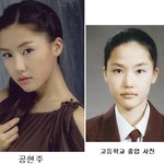 공현주 유치원,<b>중딩</b>,고딩때까지 총망라!!!