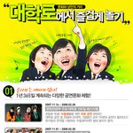 환상의 대학로 데이트 <b>코스</b>~~