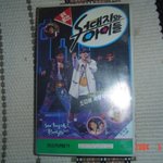 1992년 서태지와 아이들 뮤직비디오 자켓