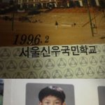 김희철 <b>졸업</b>사진