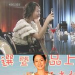 김민희, 다른 연예인들과 같은<b>옷</b> 모음