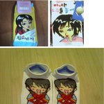 정말 난감한 연예인 <b>양말</b>ㅋㅋㅋㅋㅋㅋㅋㅋㅋㅋ
