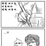 <b>연필</b> 사용시 나의 인내심을 자극하는일들.