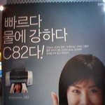 <b>난감</b>한 광고 문구