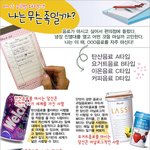 마시는 음료에 따른 유형분석..나는 무슨 <b>족</b>일까?