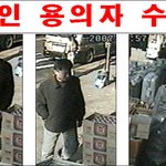안산역 토막살인 용의자 30대 남자 <b>몽타주</b> 확보, 경찰 추적나서
