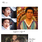 대체적으로 '<b>아무문제</b>없는' 연예인 가족 모음