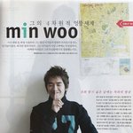 에꼴 2월호 <b>민우</b>, 그의 4차원적 엉뚱세계