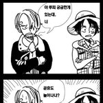 <b>해적</b>왕이 될 사나이는 뭔가 다르군