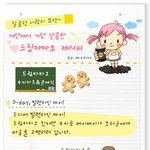 발렌타인데이 <b>diy</b> 초콜릿 카드