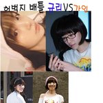 남규리 vs 손가인, 최강 허벅지 배틀! <b>승자</b>는?