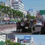 문제의 최민수 차 직찍!!!너무 눈에 띄네;
