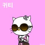 호조툰- <b>귀티</b>