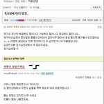 똥꼬털 제거 방법이랍니다....<b>한</b>번 따라<b>해</b> 보시죠....