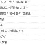 [sbs] <b>yg</b>와 m-boat <b>팬</b>, '우리가 만만하게 보이시나요...