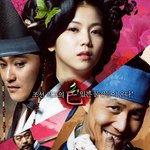 이정재, 김옥빈의 따끈따끈한 <1724 기방<b>난동</b>사건> 티저포스터