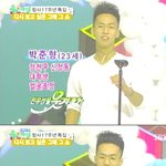 갈갈이 박준형 23살때..마이콜이 환생한 듯..