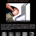 새로운 <b>신분</b> 확인방법