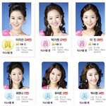 이번 <b>미스</b>코리아 진 이지선, 비키니 몸매 어때?