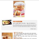 겨울 간식 베스트... 겨울철 <b>입이</b> 심심할때 즐겨 먹는 간식들