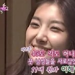 아찔소 킹카 <b>이해인</b>(본명-이지영) 사랑과 전쟁에 출연!!