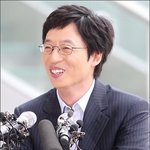 국민<b>mc</b>유재석, 결혼 기자회견도 국민<b>mc</b>답네!!