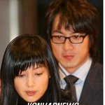 <b>표창</b>받는 송일국-이나영,이나영 표정이 안좋아