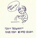 인터넷의 <b>폐해</b> ....!!