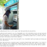 막장.. 교회 헌금 <b>자동</b>입금기..