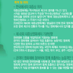 7월 21일 대종상 영화제 후보작 리스트