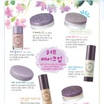 <b>허브</b> 메이크업으로 다시 태어나자