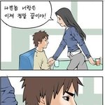만화 <b>카툰</b> 여자 이야기