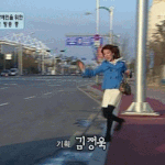 하이킥, 서민정 택시<b>탈때</b> 넘거지는 장면.
