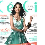 여름휴가를 같이 보내고 싶은 여자! 한지혜, 몸매 <b>우왕</b>굳