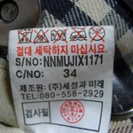 어쩌라는 거야?