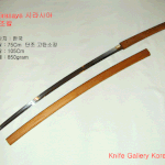 <b>여리</b>가지 다양한 나무 손잡이 검