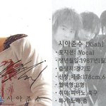 [동방신기] <b>맛동산</b>에 동방신기 포스터가...