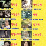 ★ 백만불짜리 <b>연</b><b>옌</b> vs 찰떡궁합 씨