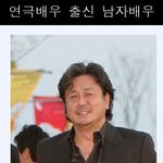 <b>오직</b> 연기로 승부한다! 연극배우 출신 남자배우 모음~