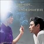 강동원 이나영 '우행시' <b>티저포스터</b> 전격 공개