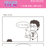 <b>토끼</b>로 보는 사람스타일...ㅋ
