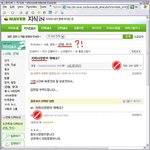 지뢰<b>사정</b>법이 뭐임?