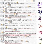[싸이월드 드라마 <b>놀이</b>] 제대로 웃겼음 ㅋㅋㅋㅋ
