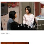 [나쁜여자착한여자] 이봐 <b>이재룡</b>, 세영이 부족한게 뭐야?