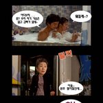 공유의 숨겨진 가정사