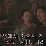 게이샤의추억에 박영규씨 <b>출현</b>?★★★★