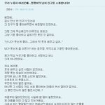 조정린 팬까페에 남자친구(한장현) 공개 한 <b>이후</b>로 쓴 글들~