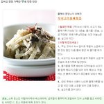 [요리]뿌리채소 <b>밥반찬</b>